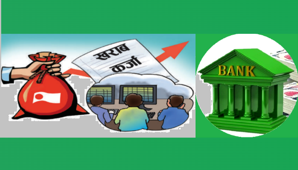 Non-banking assets of  Banks in Nepal : Banks in Nepal  Non-banking assets increase as mortgage lending limit lifted